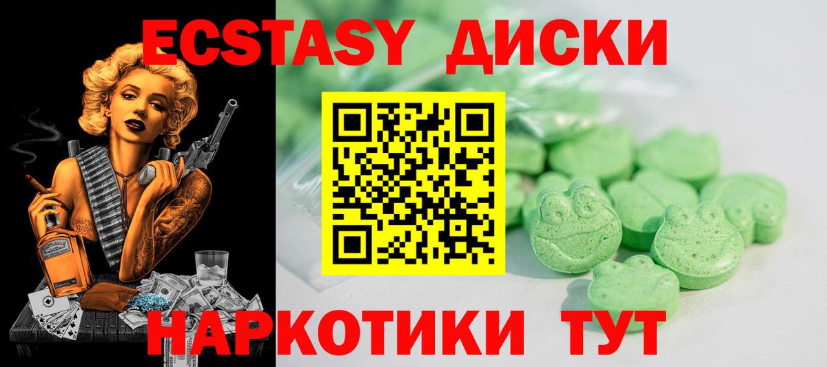 Зеленогорск  где купить наркотик  kraken зеркало  Ecstasy таблы  Вход с VPN 