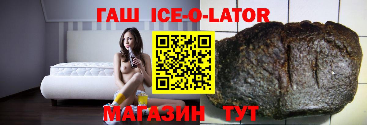 Бошки Шишки  Гашиш  Вход с VPN  A-PVP СОЛЬ   Зеленогорск  Кокаин  Меф МЯУ МЯУ кристаллы  Героин 