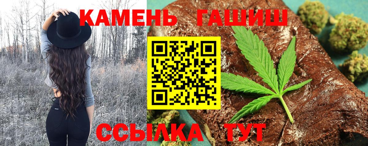Гашиш AMNESIA HAZE Зеленогорск