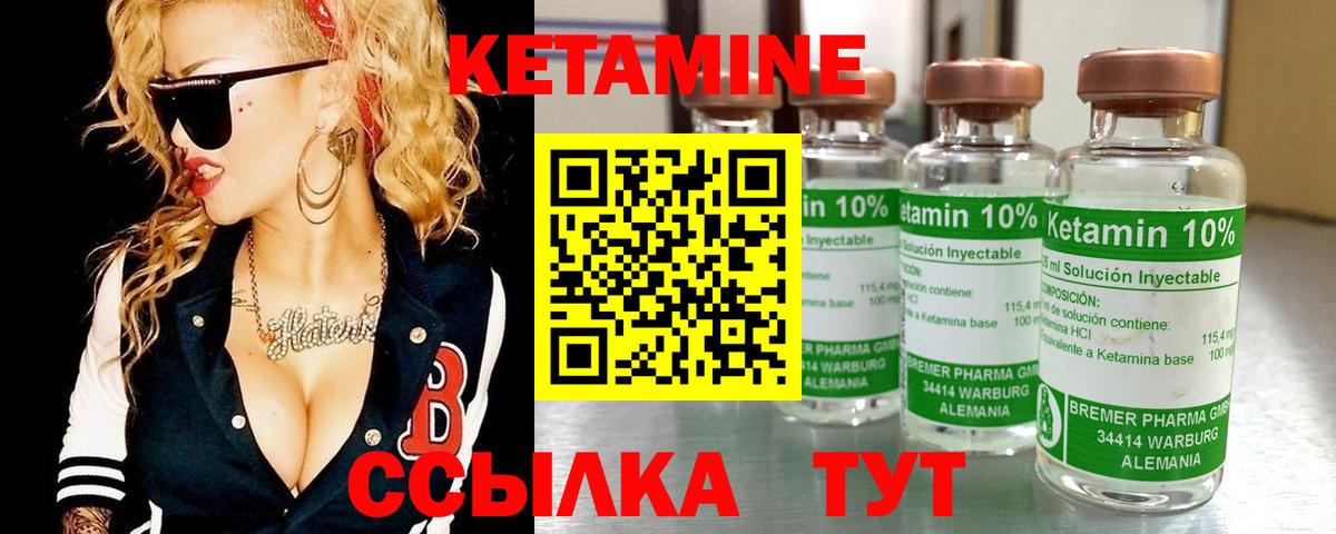 КЕТАМИН VHQ  КЕТАМИН VHQ  Зеленогорск  ОМГ ОМГ ССЫЛКА  Вход с VPN 