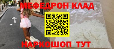 стафф Кунгур