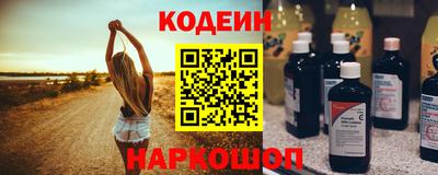 стафф Кунгур