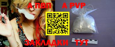 стафф Кунгур