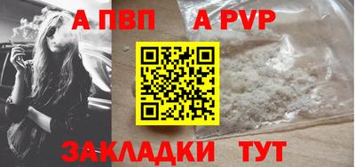 стафф Кунгур
