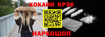 скорость Кумертау