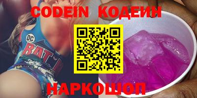 стафф Кунгур