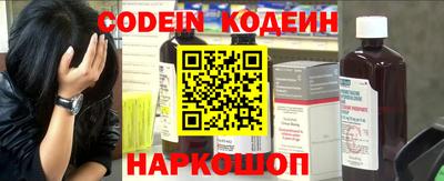 стафф Кунгур