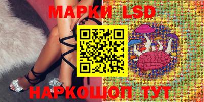стафф Кунгур