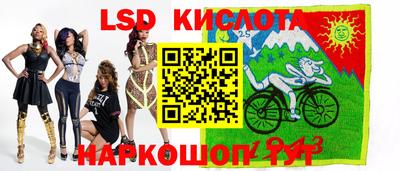 стафф Кунгур