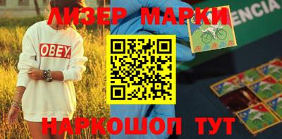 стафф Кунгур