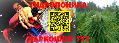 стафф Кунгур
