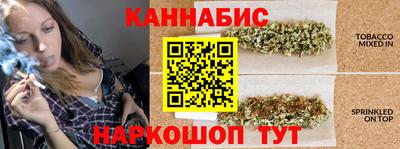 стафф Кунгур