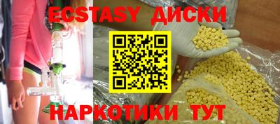 стафф Кунгур