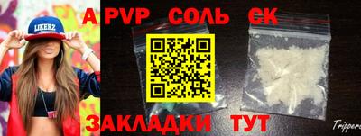 скорость Кумертау