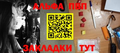 стафф Кунгур