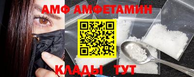 скорость Кумертау