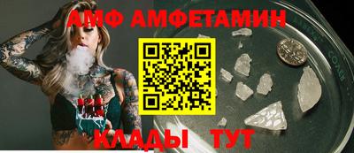 таблы Кулебаки