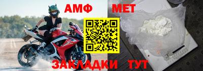 стафф Кунгур