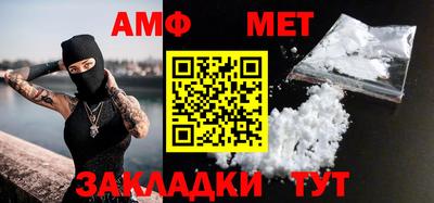 скорость Кумертау