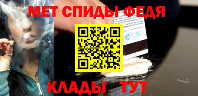 таблы Кулебаки