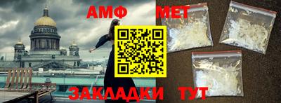 скорость Кумертау