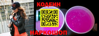 стафф Кунгур