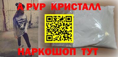 стафф Кунгур