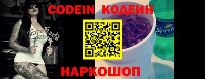 стафф Кунгур