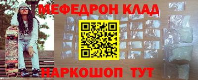таблы Кулебаки