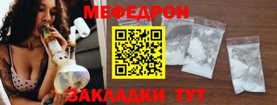 скорость Кумертау