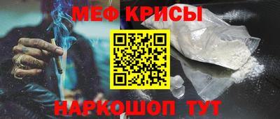 скорость Кумертау