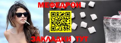 таблы Кулебаки
