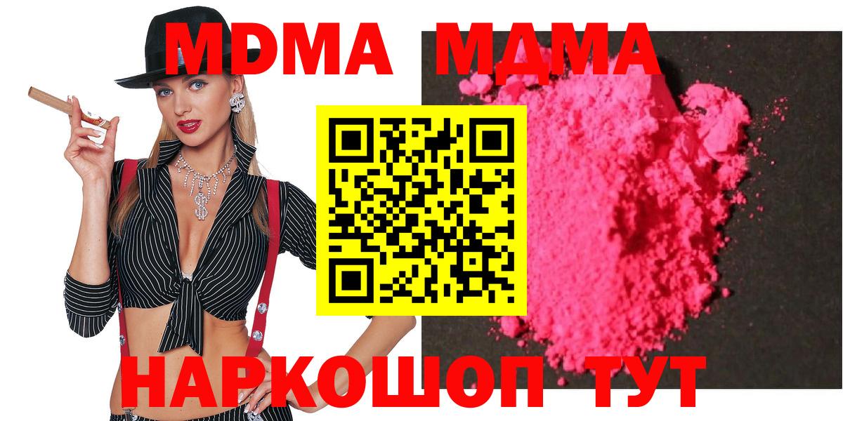 МЕФ Зеленогорск
