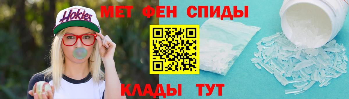 Метамфетамин Methamphetamine Зеленогорск