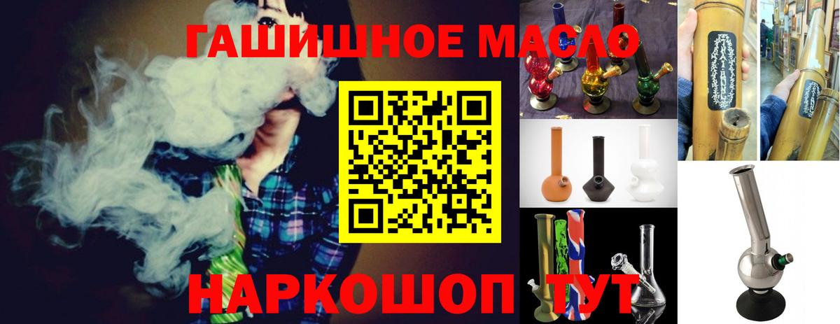 ТГК вейп с тгк Зеленогорск