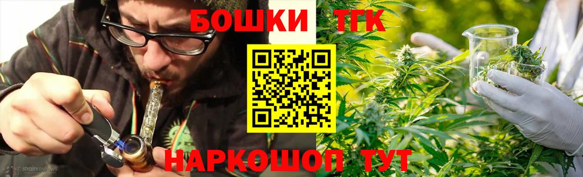 Зеленогорск  Канабис план  Вход с VPN  Марихуана Bruce Banner  Конопля гибрид 