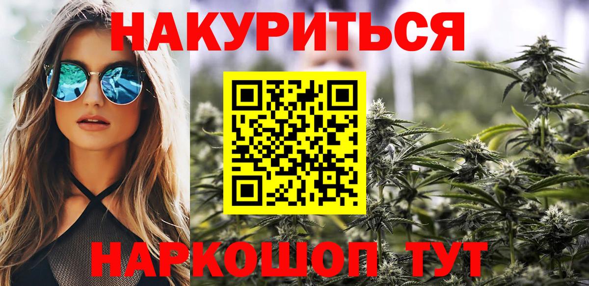 Бошки марихуана индика Зеленогорск